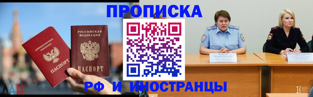 временная регистрация госуслуги в Радужном