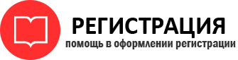 прописка в Радужном id238009